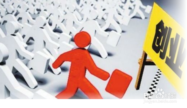 怎样优化创新创业环境?