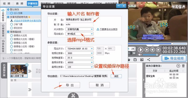 视频中的水印怎么去掉