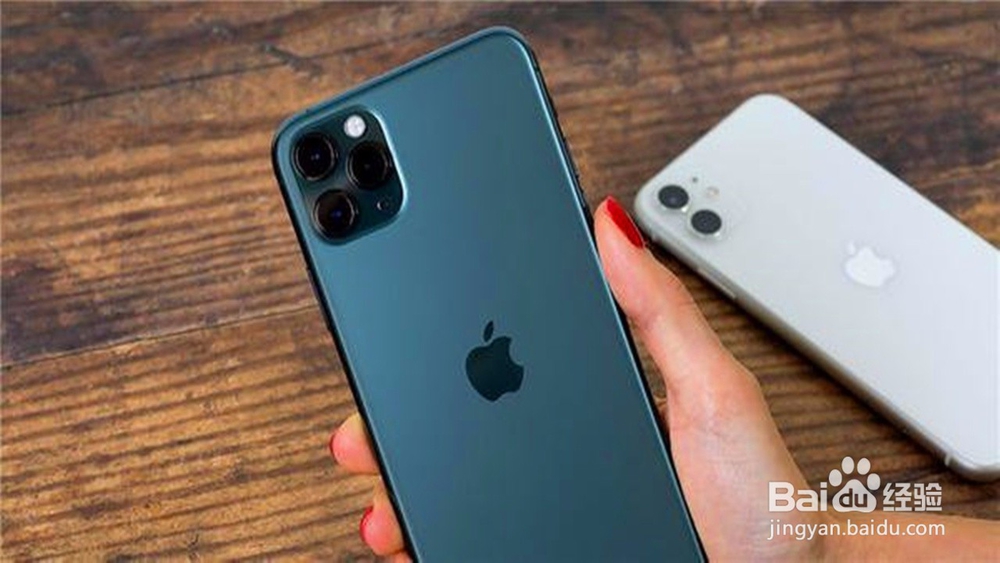 iPhone 11 Pro Max详解