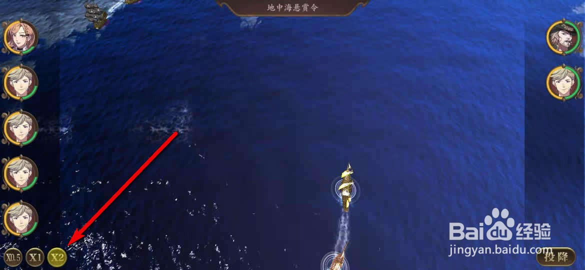 我是航海家手游与海盗遭遇时怎么战斗