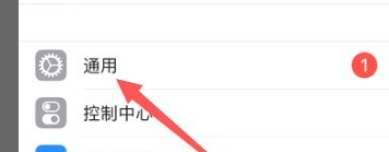 mac无法连接iphone手机热点