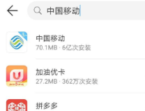 中国移动随心看会员怎么取消
