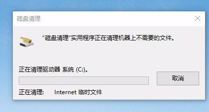 Win10怎么样删除系统还原文件 如何清理垃圾文件