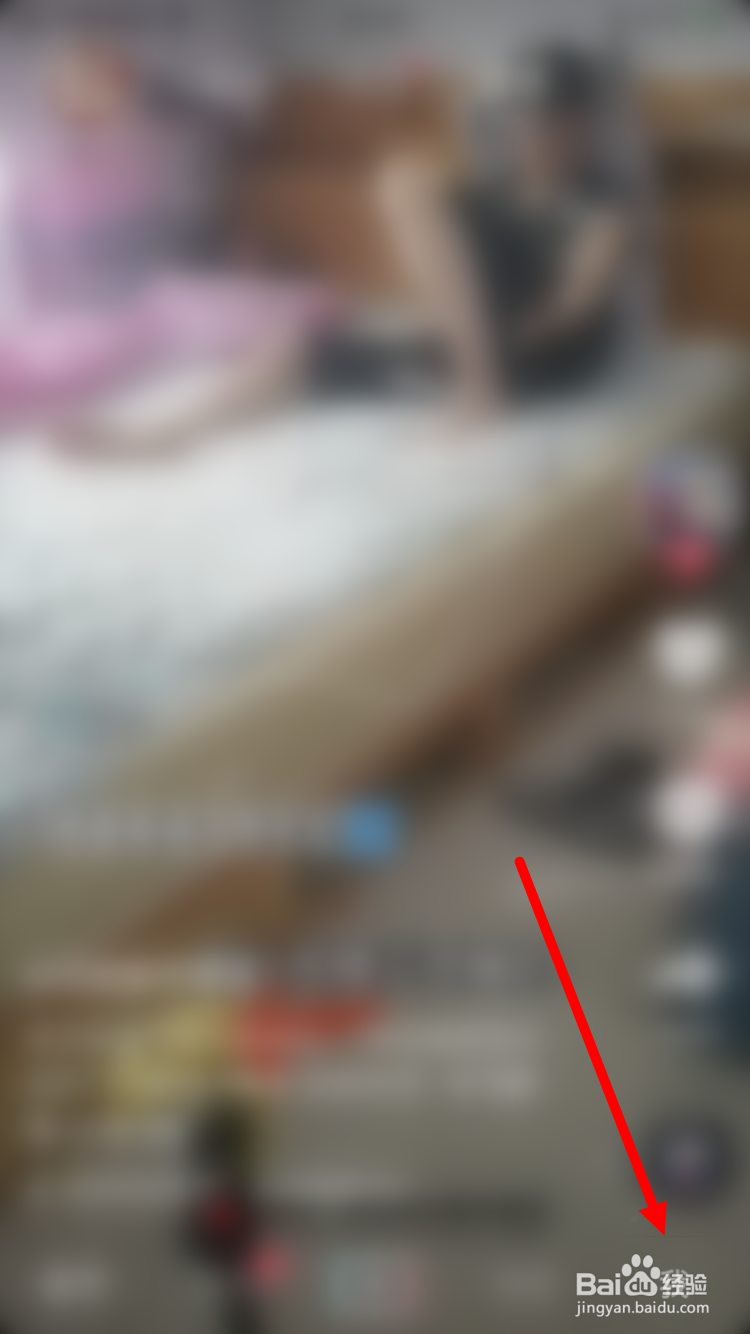 抖音怎么开启长辈模式