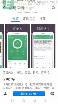 怎样学英语才能和老外沟通