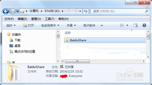 VirtualBox 共享文件夹设置 及 开机自动挂载