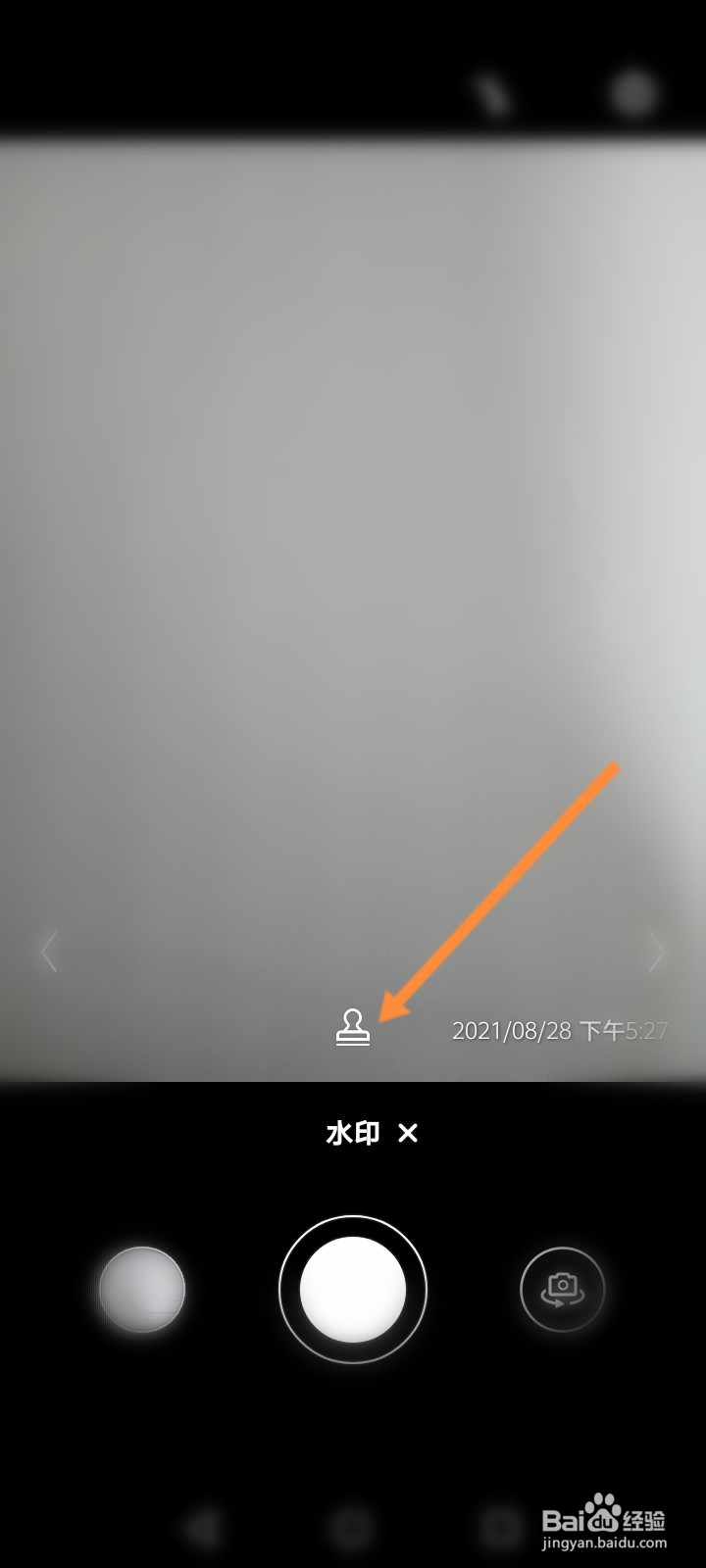 华为相机怎么设置水印