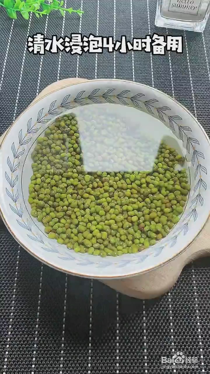 如何制作红薯绿豆西米露