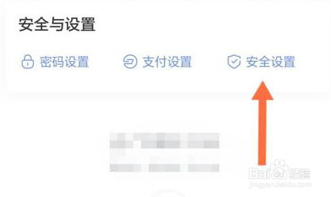 广发银行app怎么修改手机号