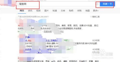 不可描述是什么意思 是成语吗 做着不可描述的事是什么梗 福利梯
