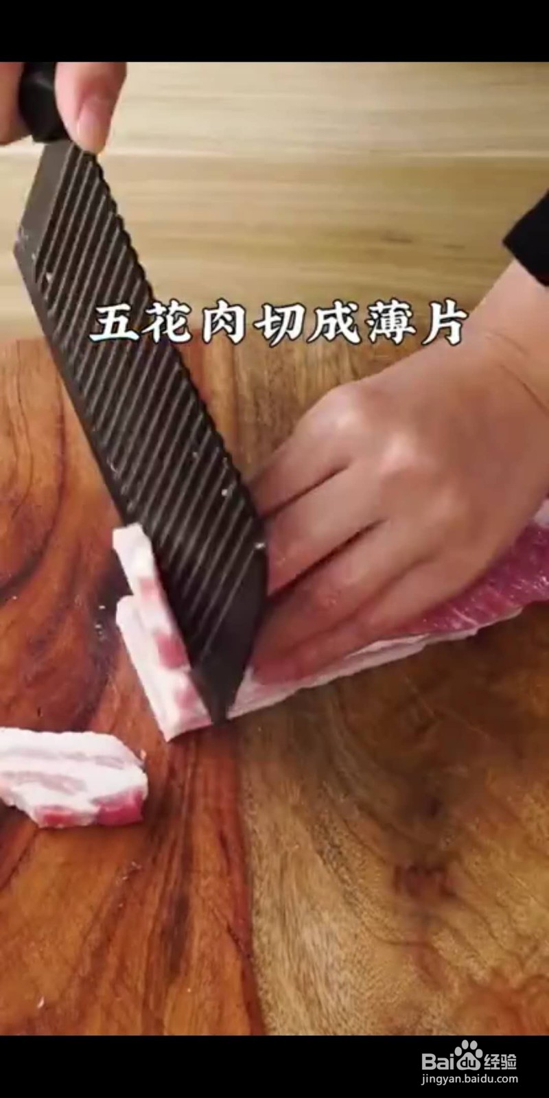 韩式五花肉怎么做好吃