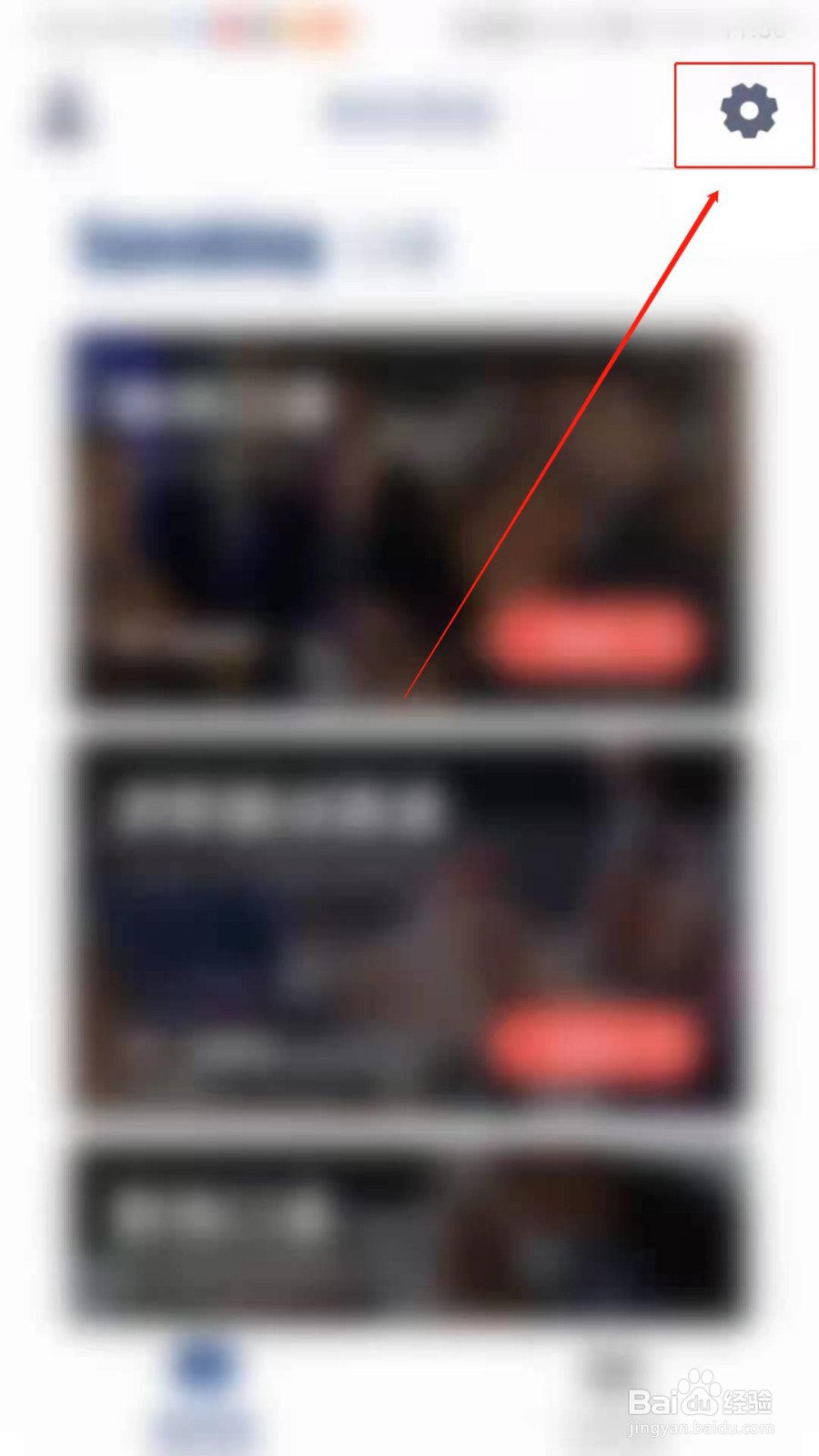 商务英语口语APP怎么修复课程