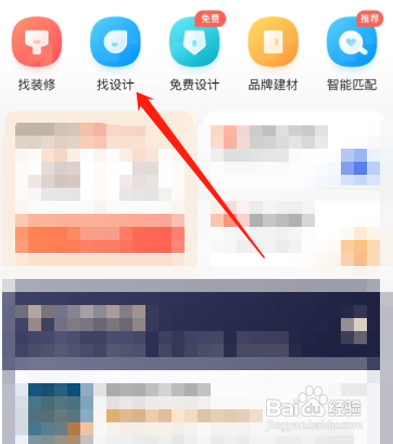如何跟装修公司谈价格？