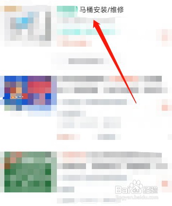 马桶水箱满了还在进水如何办？