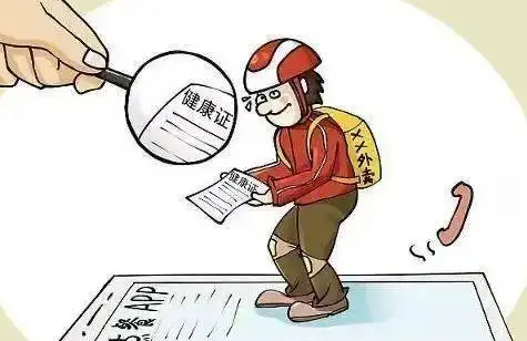 办卡要工作证明吗