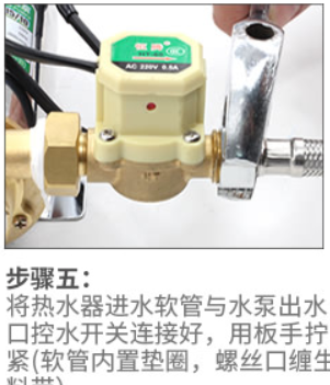 家用增压泵怎么用