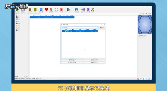如何将TXT文件转换成MOBI格式？