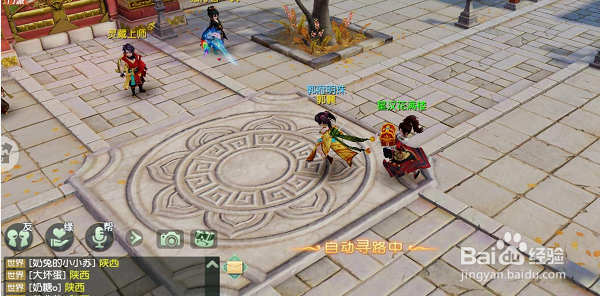 神雕侠侣2 侠客笔谈攻略