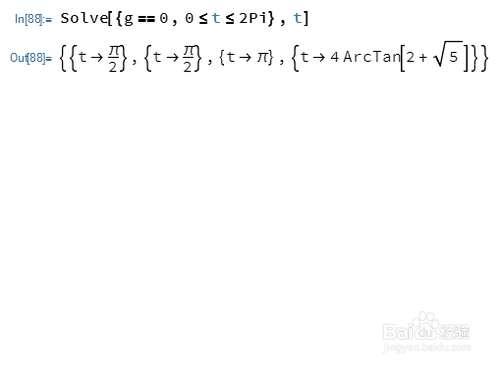 【Mathematica】考察线段乘积的最值的几何问题