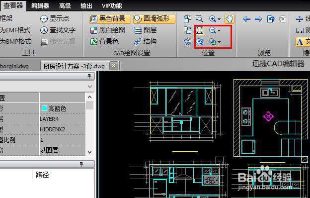 CAD图纸怎么切换二三维界面查看?