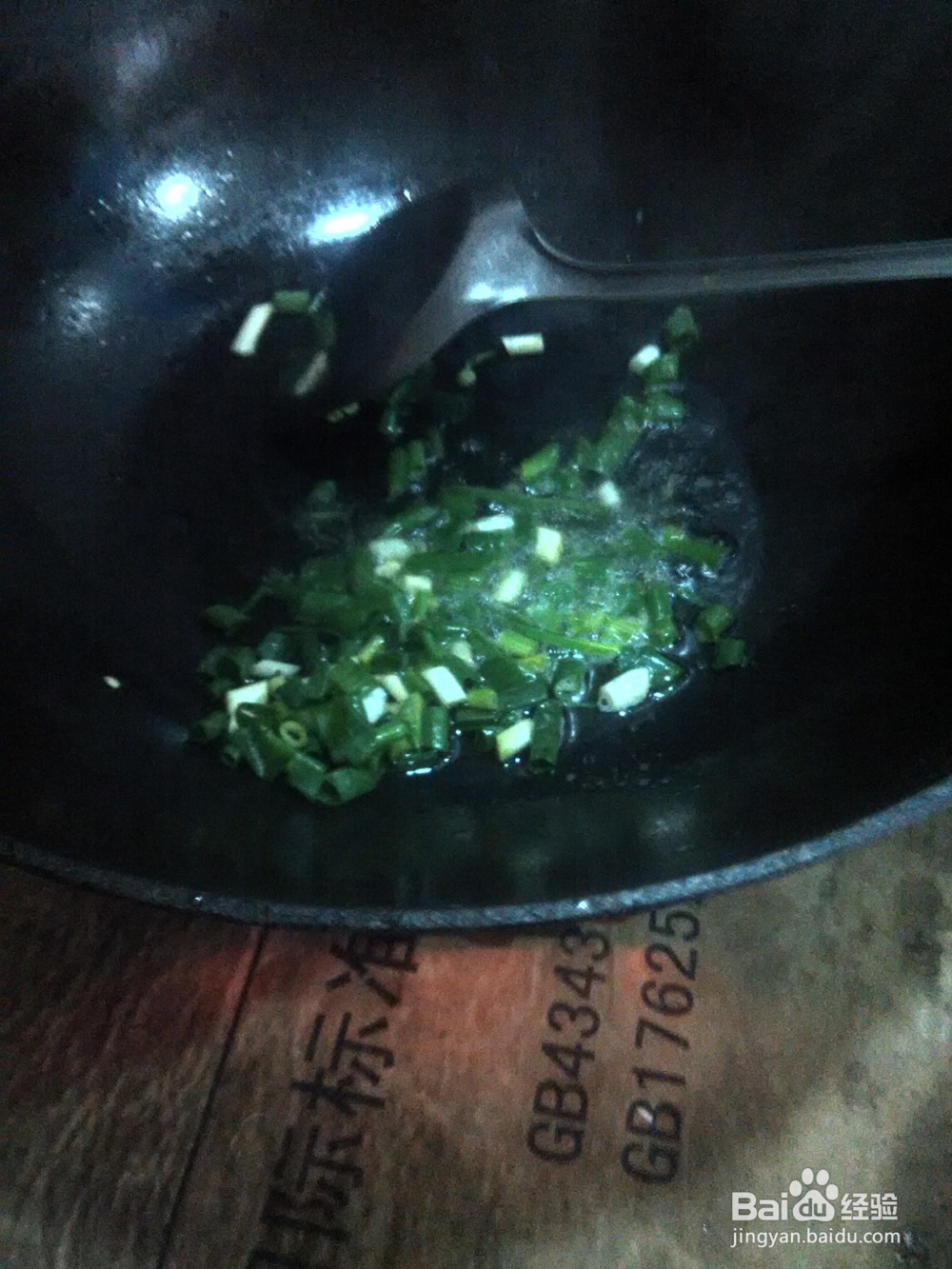 葱爆土豆片炒青椒丝
