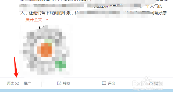 新浪微bo阅读如何快速增加