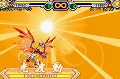 《驱龙少年》玩法简介