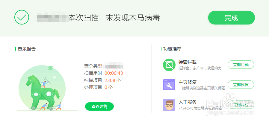 dnf游戏环境异常 解决方案