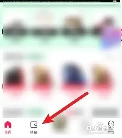 海尔消费金融怎么取消贷款