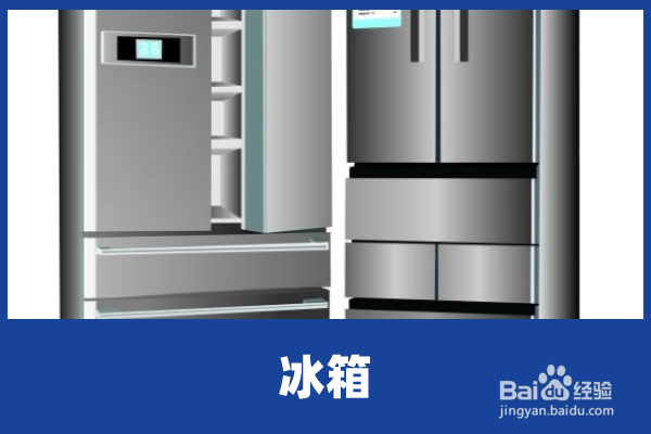 冰箱侧边发烫是什么原因