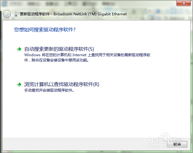win8.1 以太网连接受限