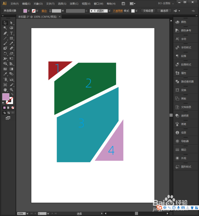 Illustrator中怎样用线分割图形