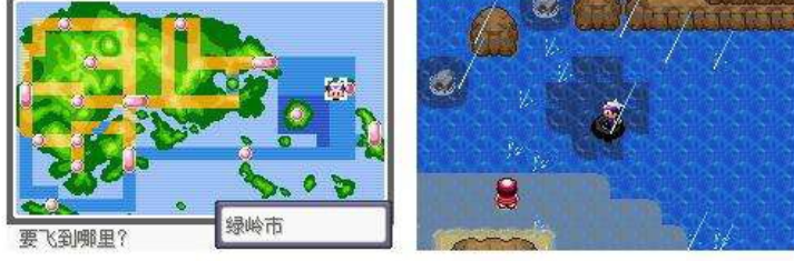 口袋妖怪永恒之沫二周目攻略