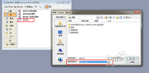 【Excel技巧】实现TXT内容的完美格式转换