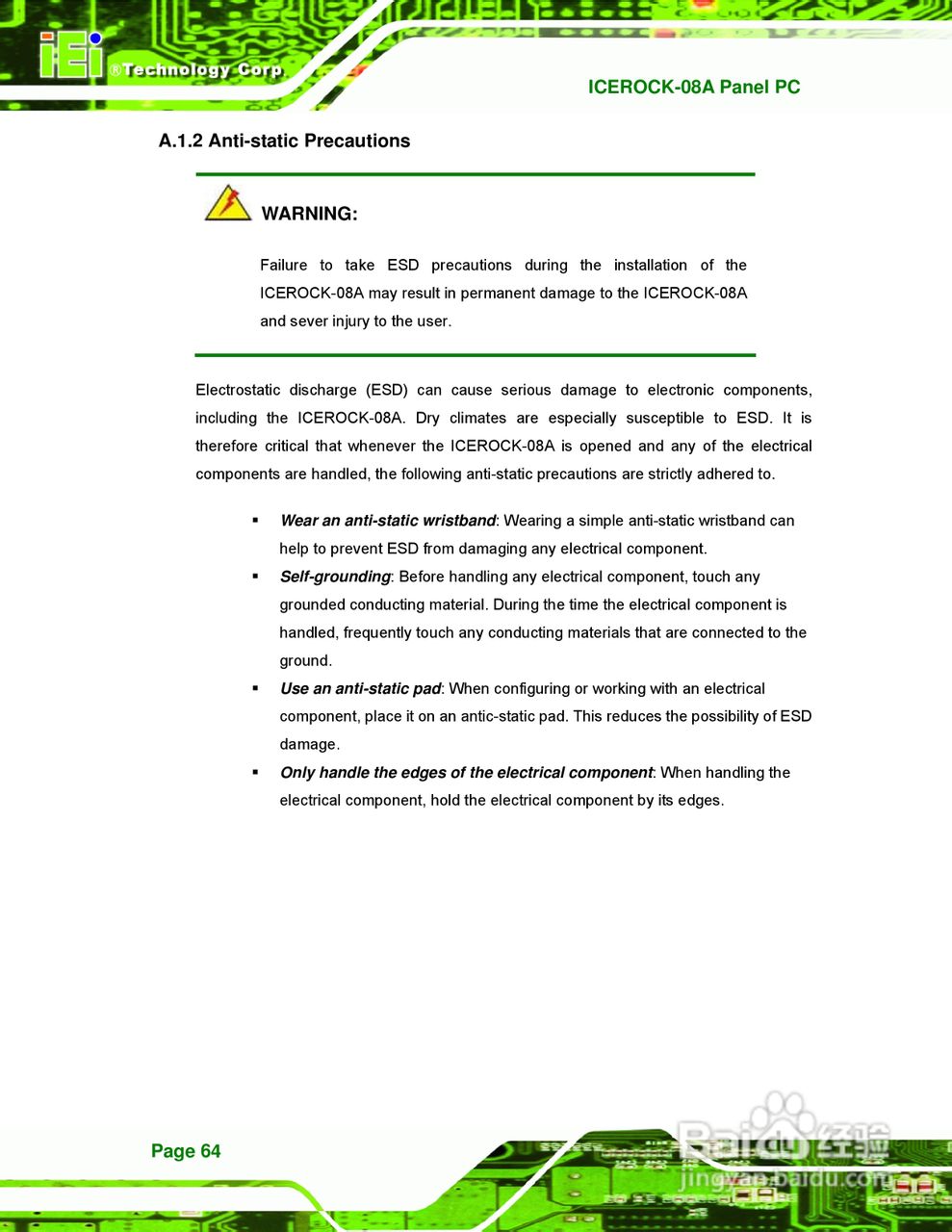 IEI威强ICEROCK-08A车载电脑说明书:[8]