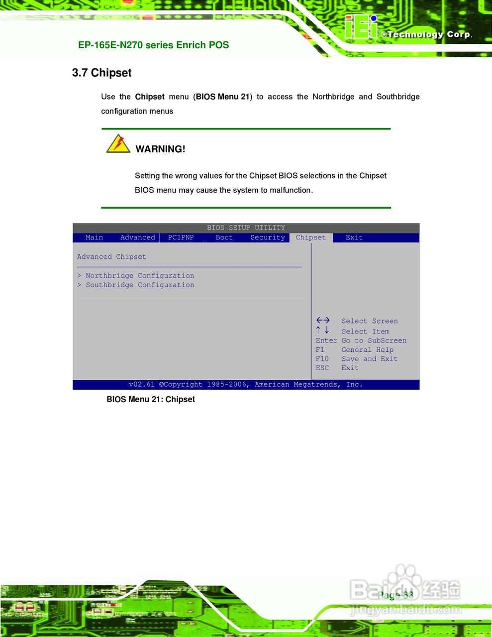 IEI威强 EP-165E-N270车载电脑说明书:[10]