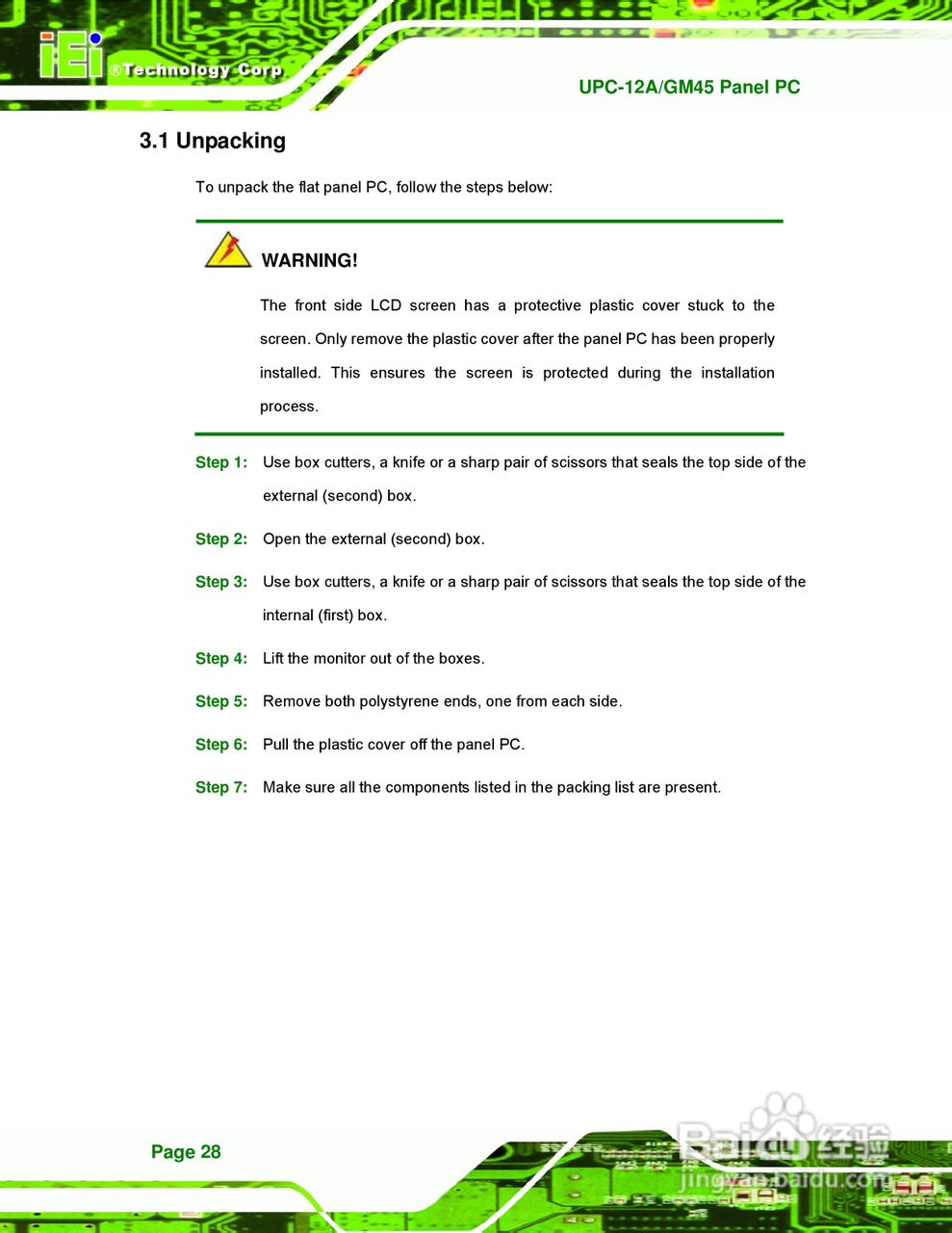IEI威强 UPC-GM45车载电脑说明书:[4]