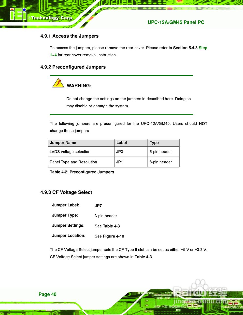IEI威强 UPC-GM45车载电脑说明书:[6]