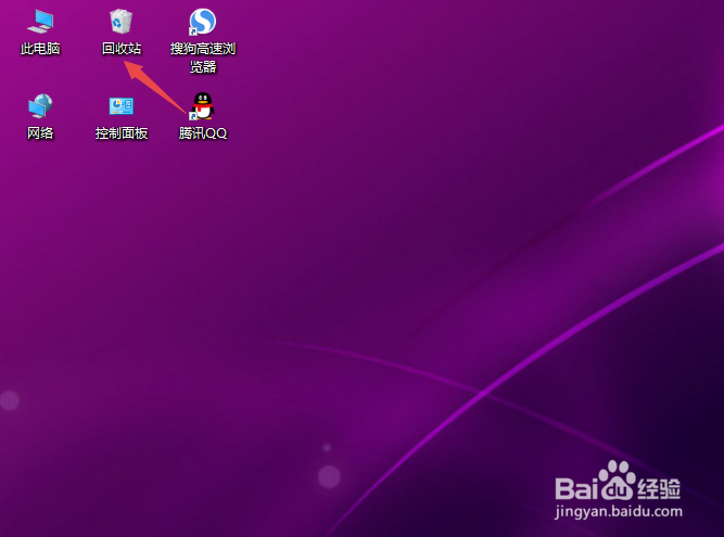 怎么恢复电脑里的误删文件