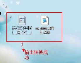 PGM服装CAD文件转换(转入和转出)