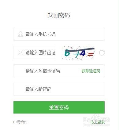 考试云平台注册教程，在线考试系统注册指南