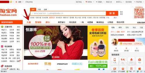 电脑天猫签到在哪，怎么在领天猫积分