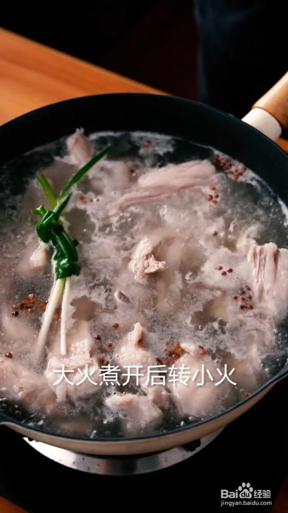 孜然香煎羊排