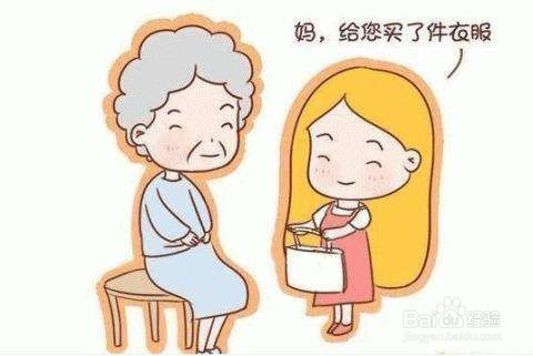 如何与婆婆相处
