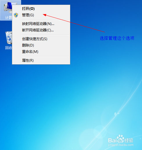 系统自带分区工具分区方法