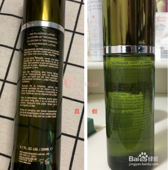 美妆鉴别:海南之谜修复精萃液真假鉴别