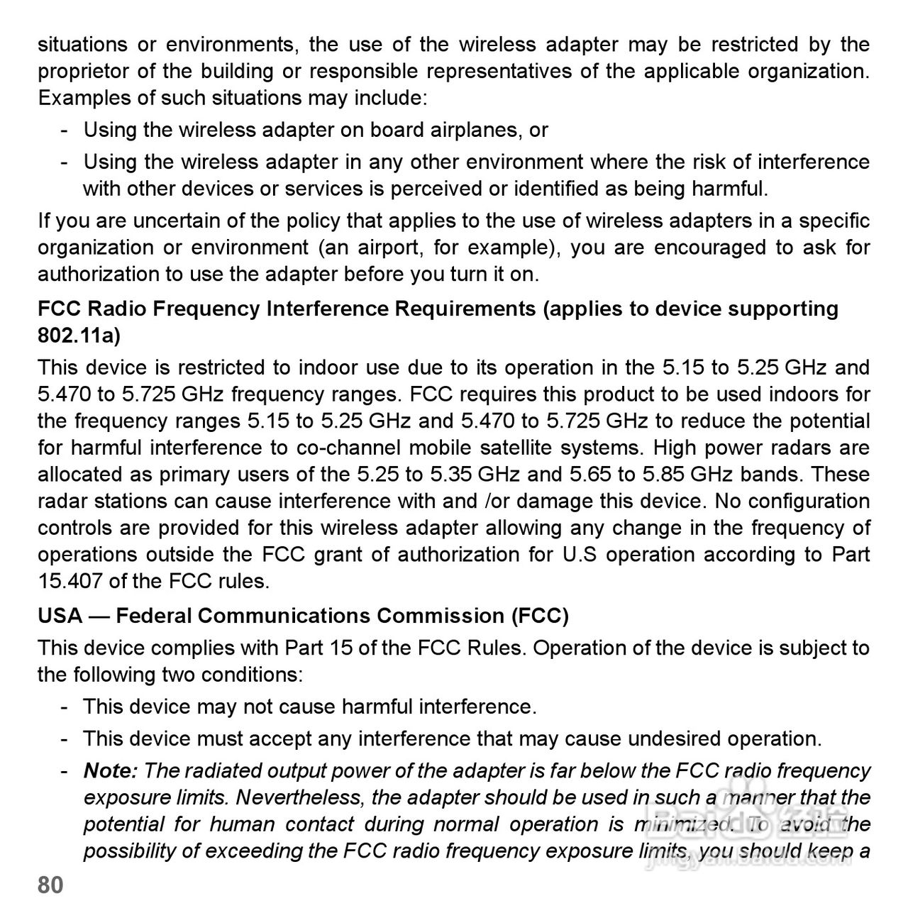 捷威Gateway VG50HC笔记本电脑使用说明书:[67]