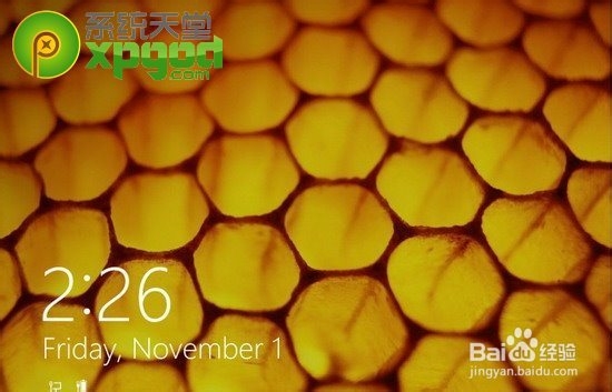 win8.1常见问题解决方法大全