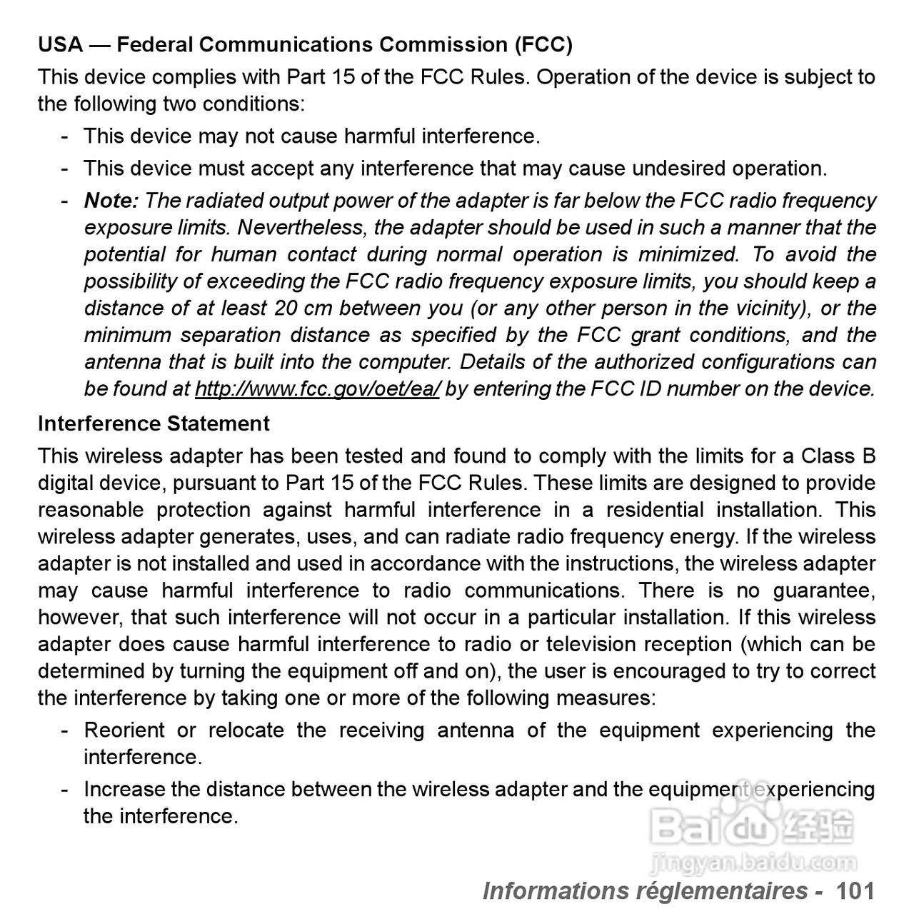 捷威Gateway VG50HC笔记本电脑使用说明书:[22]