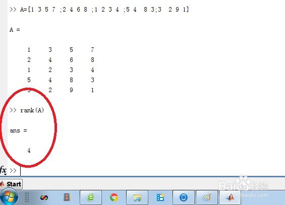 矩阵的秩怎么求